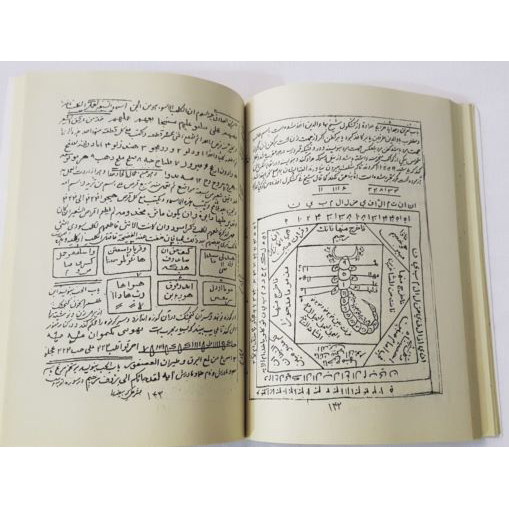 کتاب دعا ادعیه طلسم